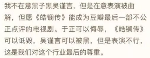 為證明演技，於正拿張曼玉和吳瑾言做比較，網友：歇歇吧…… 娛樂 第19張