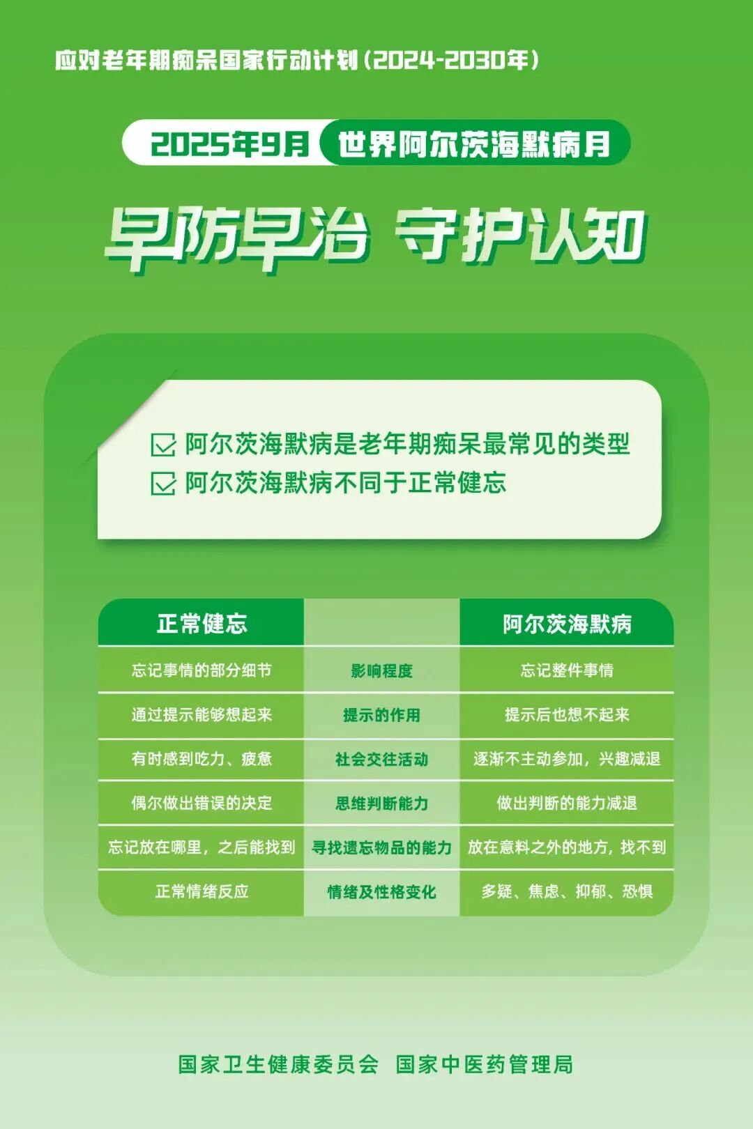 b90cc17d5658b17483cc009a34039356_6779888.jpg