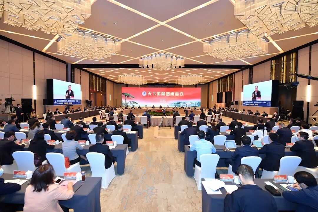 上海市安徽商会