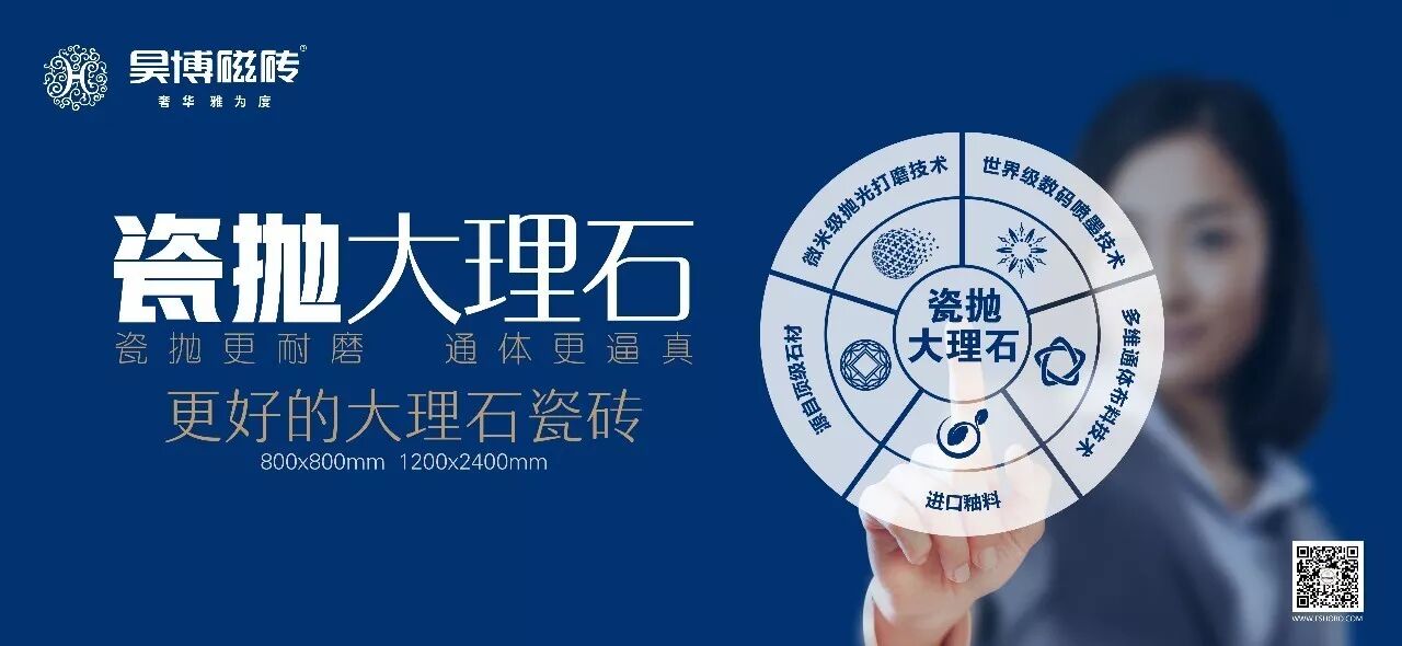 赞!昊博磁砖荣获"中国陶瓷行业十大瓷砖品牌",一份十周年的重礼