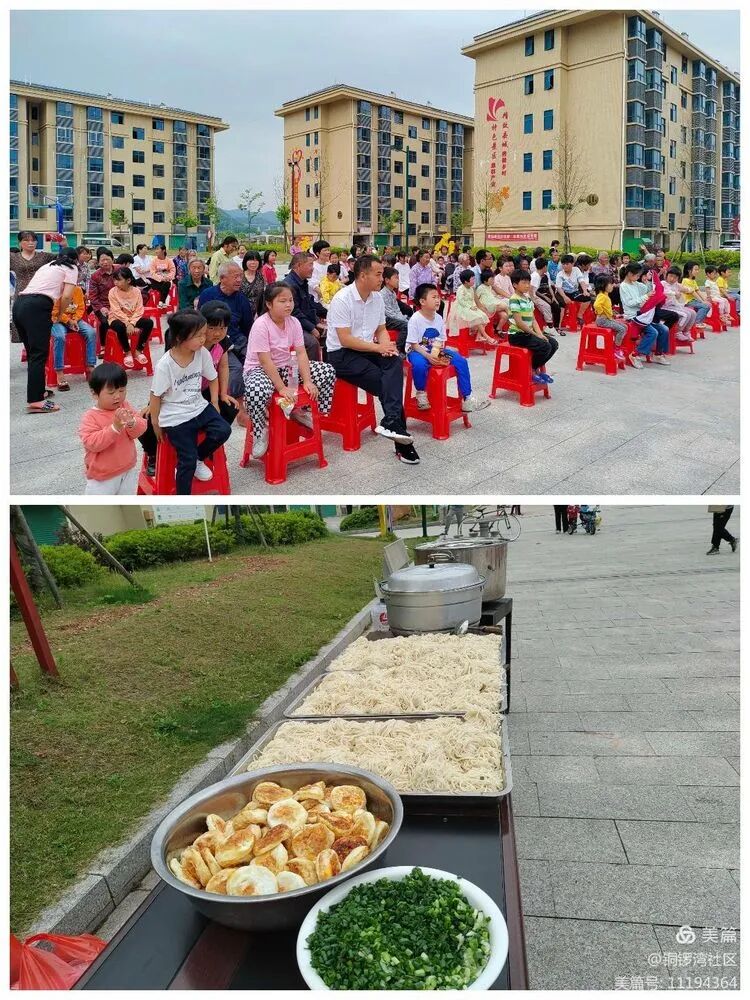 易地搬迁铜锣湾集中安置社区欢度母亲节 | 石城县信息公开