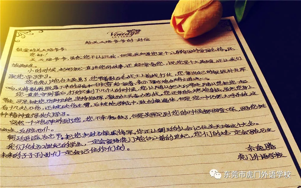书信8.jpg
