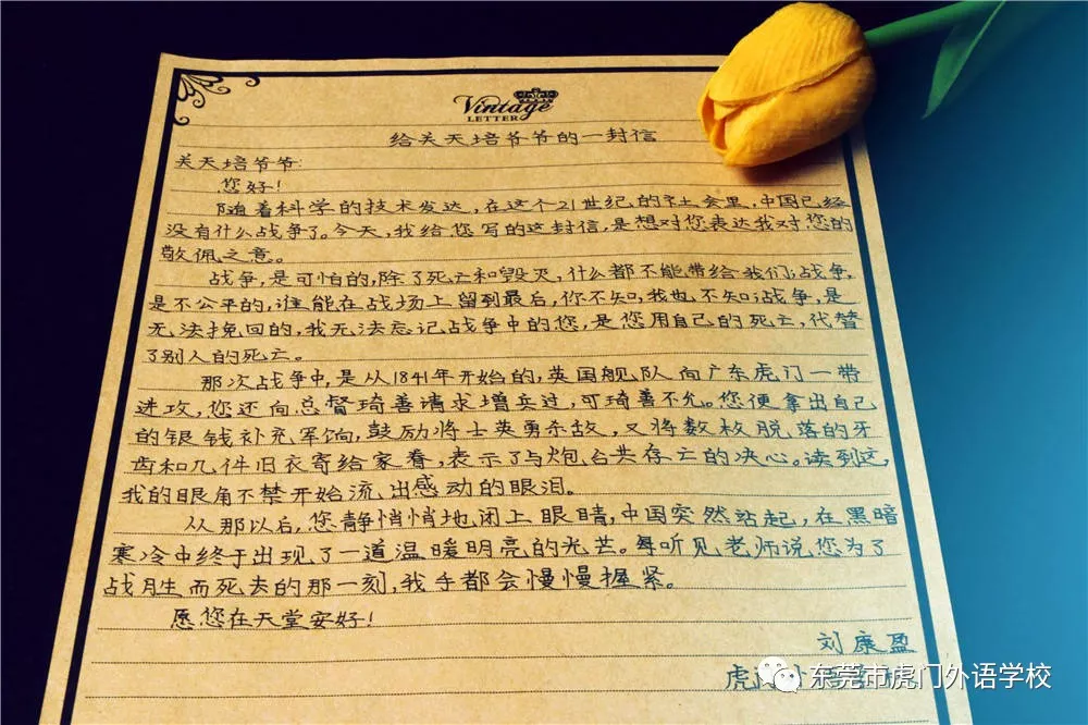 书信9.jpg