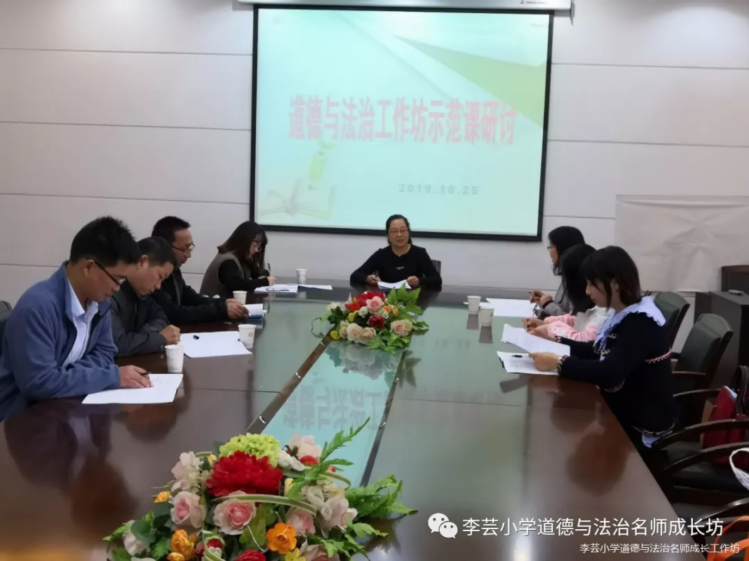 工作坊图片IMG_20191025_153630.jpg
