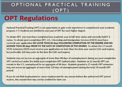 12月毕业的美国留子一定要申请opt，别踩坑！