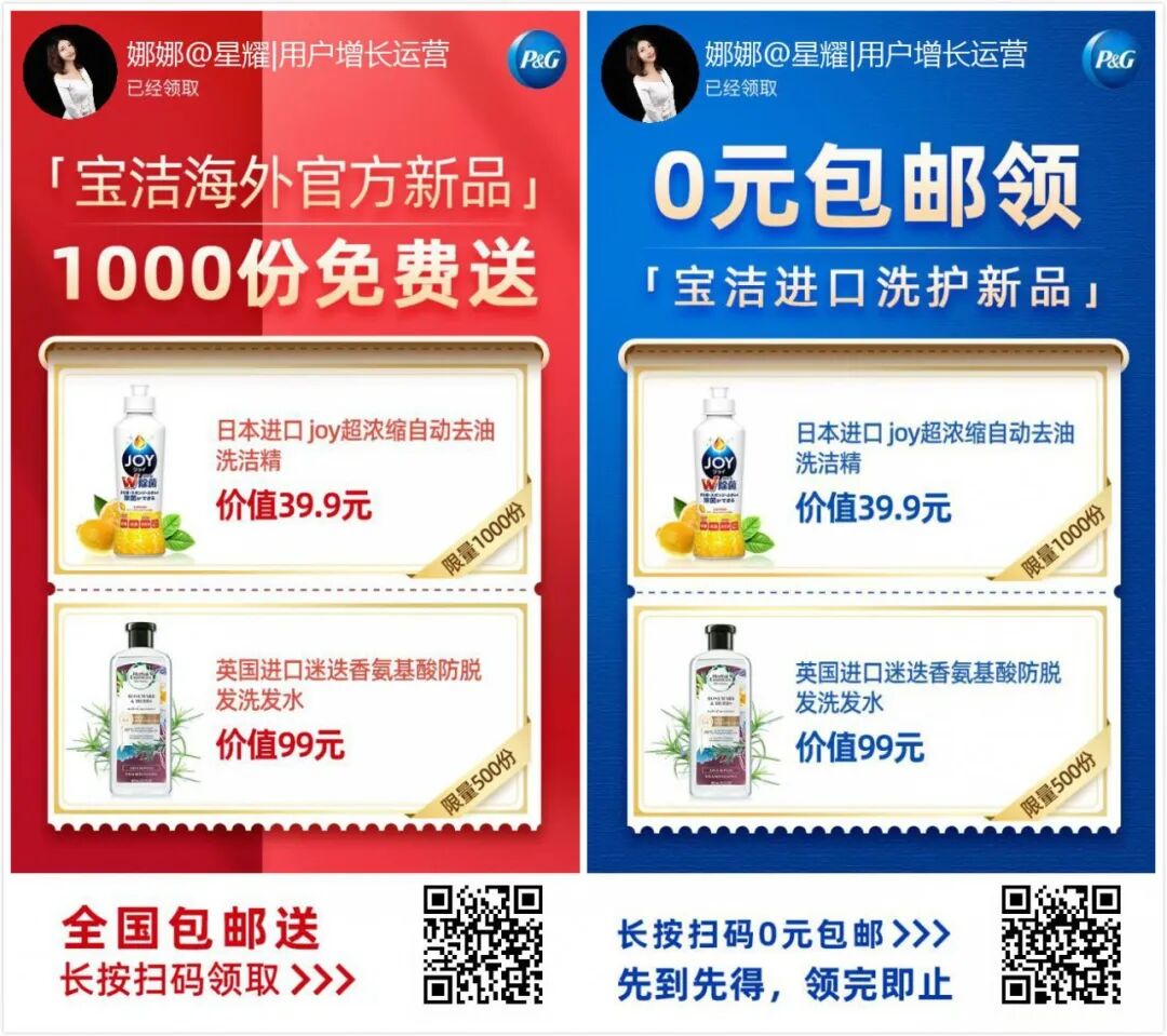 星耀裂变公众号拉新