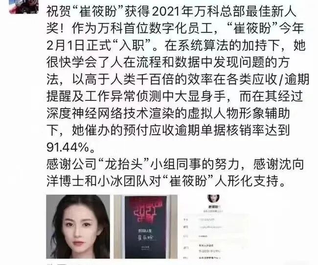 微信图片_20220104130925