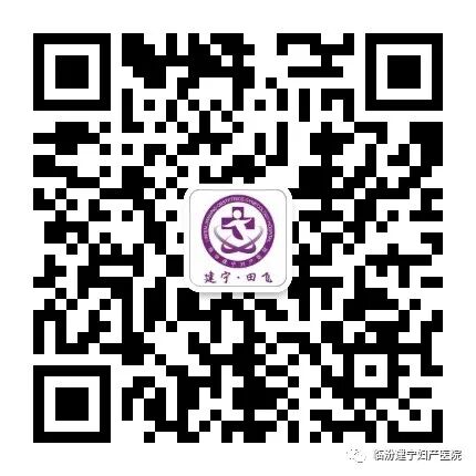 妇科臭氧治疗仪怎么用呵护女性健康，帮您解决妇科“难言之隐”~_https://www.jmylbn.com_新闻资讯_第14张