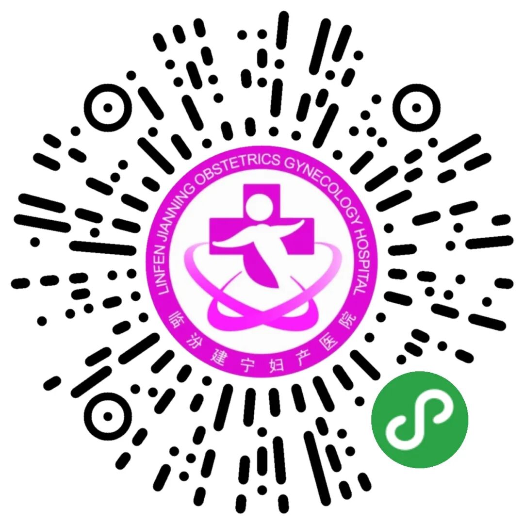 妇科臭氧治疗仪怎么用呵护女性健康，帮您解决妇科“难言之隐”~_https://www.jmylbn.com_新闻资讯_第13张