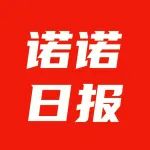 【诺诺日报】6月1日：大众 蔚揽、宝马 428i、奥迪 A3......