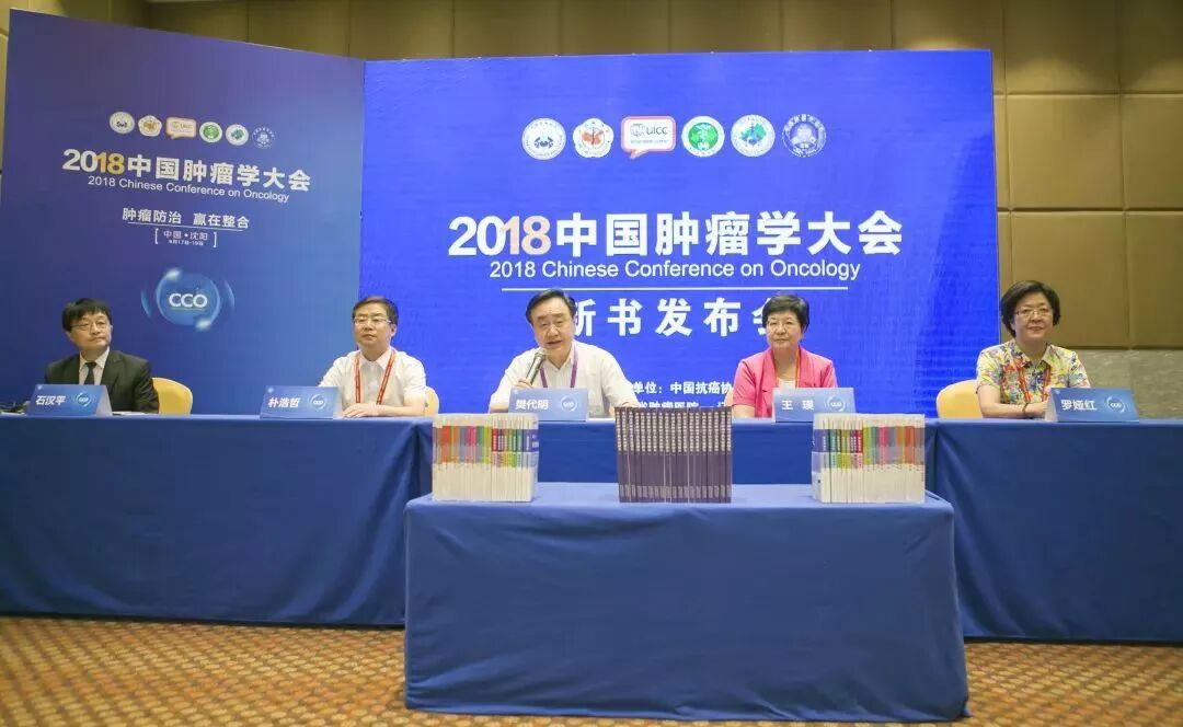 2018《中国恶性肿瘤报告》出炉！每5个死亡病人，有1个就是