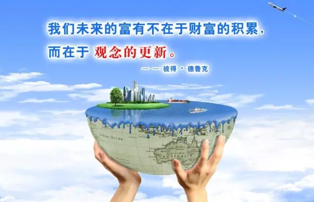 人生三大投资，不看悔终生！