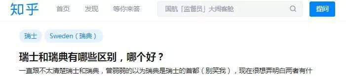 瑞典瑞士地理位置_瑞士和瑞典_瑞士是哪个国家的首都