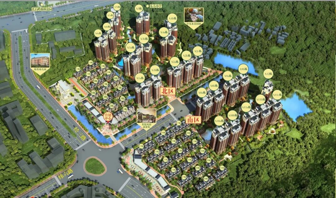 增城金时花园住宅+别墅80㎡~180㎡