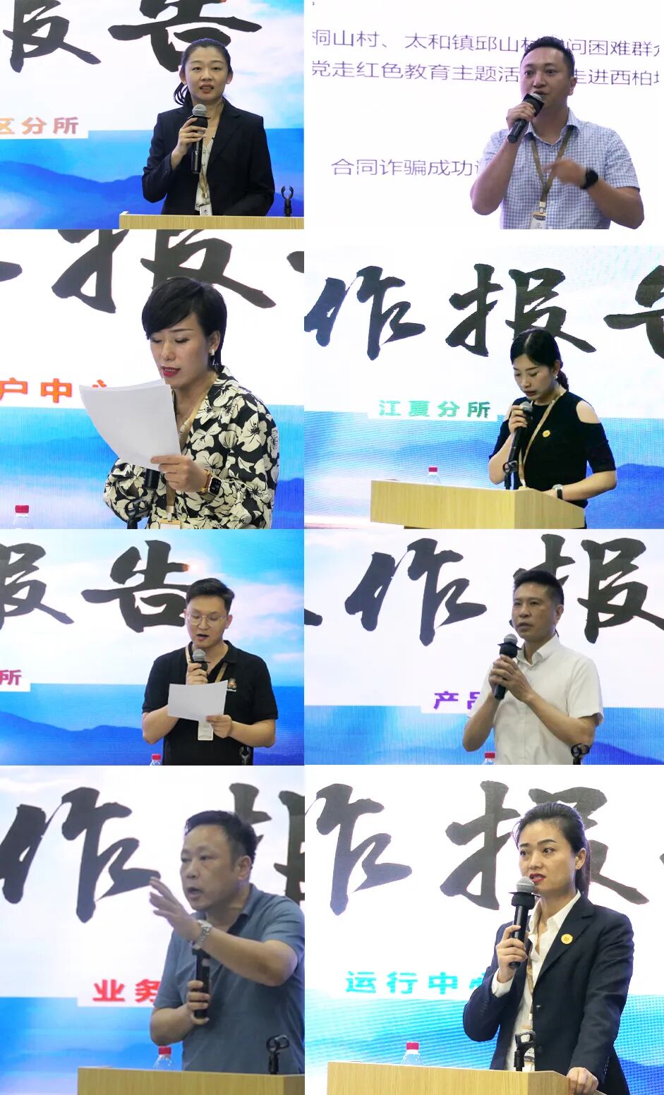 再出发 谱新篇 | 2022楚德年中全员大会圆满举办(图6)