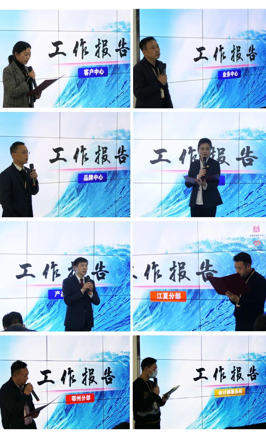 致敬努力 再启新程 | 楚德2022第一季度总结大会成功召开(图7)