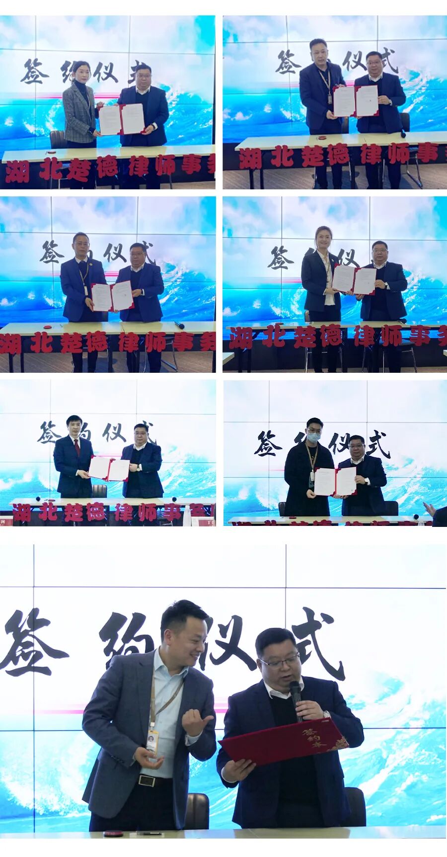 致敬努力 再启新程 | 楚德2022第一季度总结大会成功召开(图8)