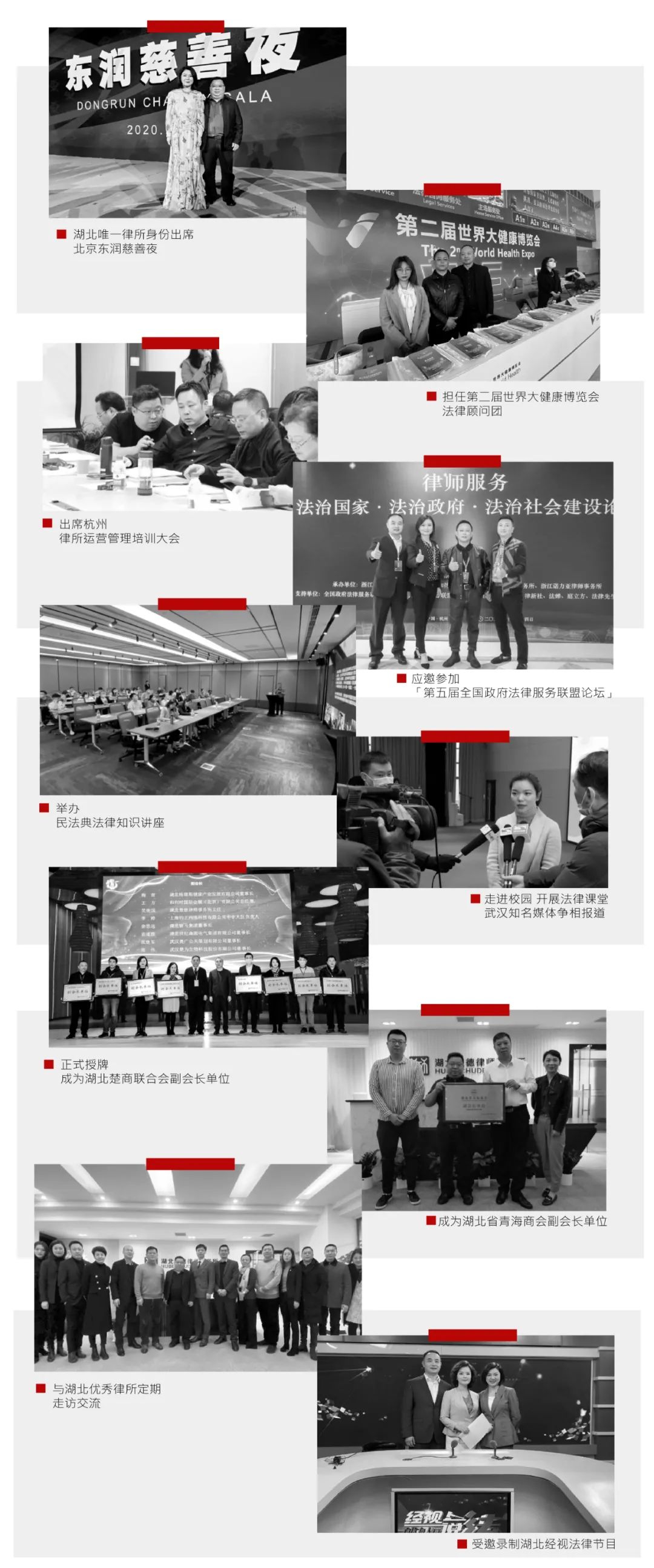 元宵节，看到楚德的实力与温度，接受楚德的浓浓祝福(图3)