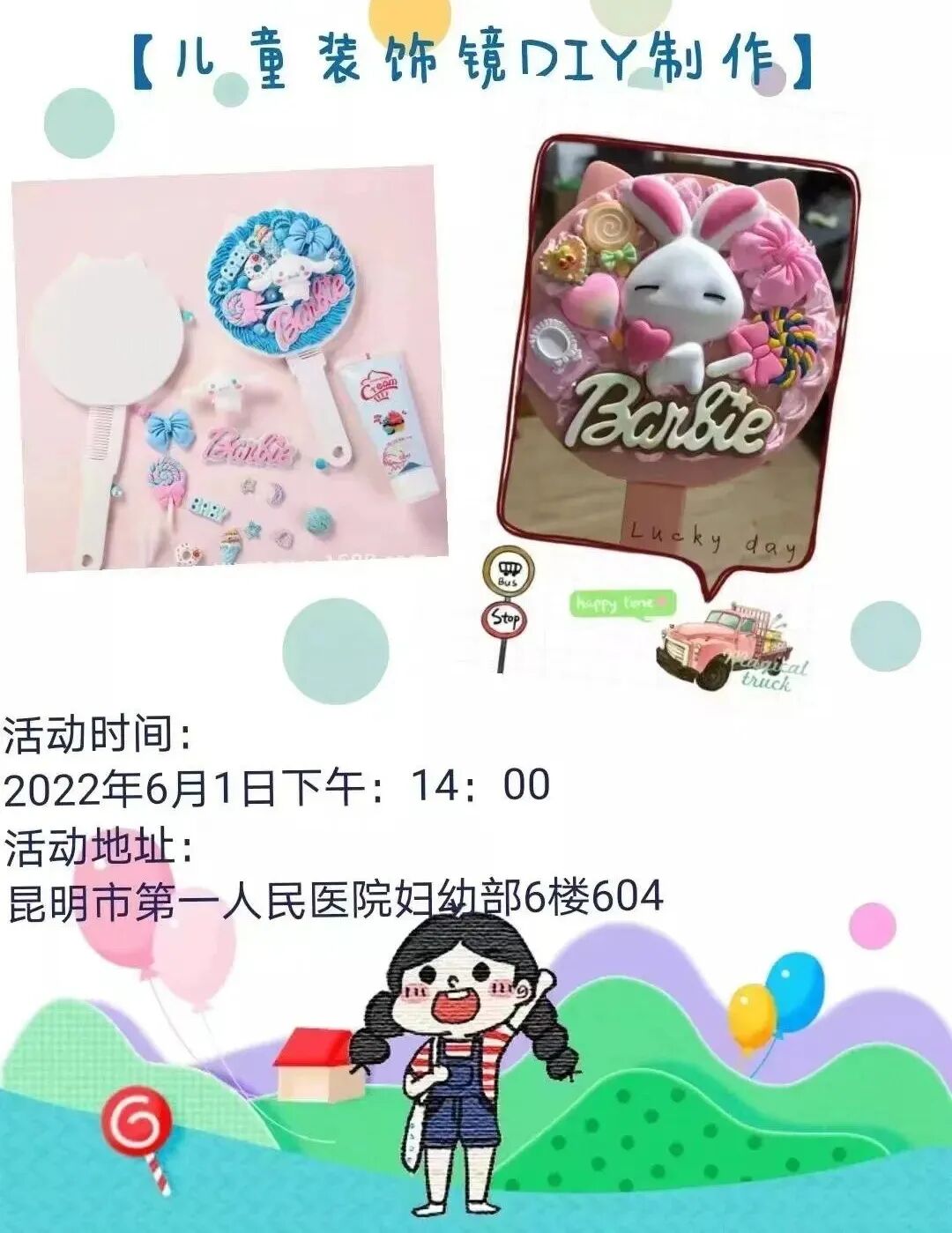 昆明市第一人民医院