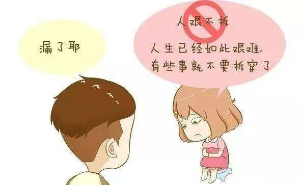 剖腹产妈咪到底要不要做盆底康复？