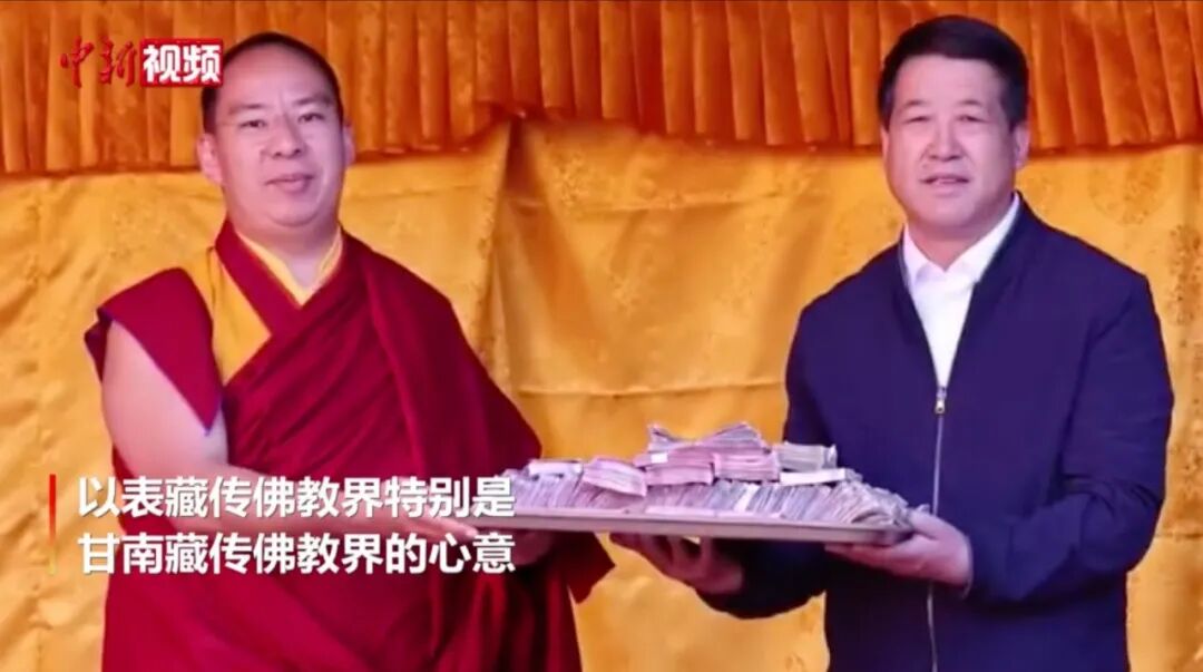 班禅率千余名藏传佛教僧人为河南祈福 愿国运昌隆、民族团结