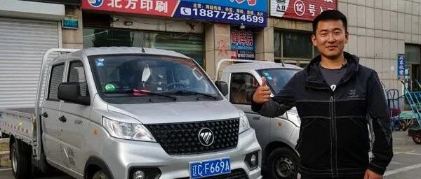 【视频】在拥抱变化的创富旅途上，孙艳东的得力助手是谁 | 卡车之友网