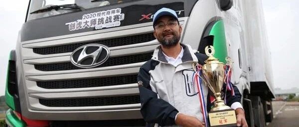 开上创虎的张青渠，川藏线上“千里走单骑” | 卡车之友网