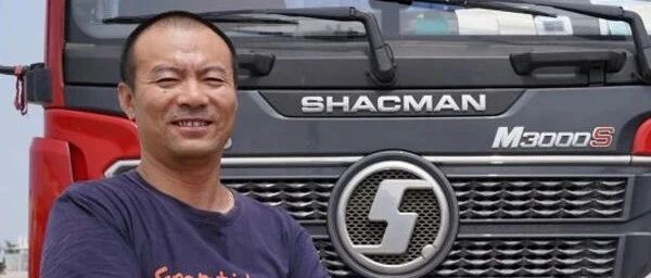 一辆卡车就是一份事业，他开德龙在天津扎下根 | 卡车之友网