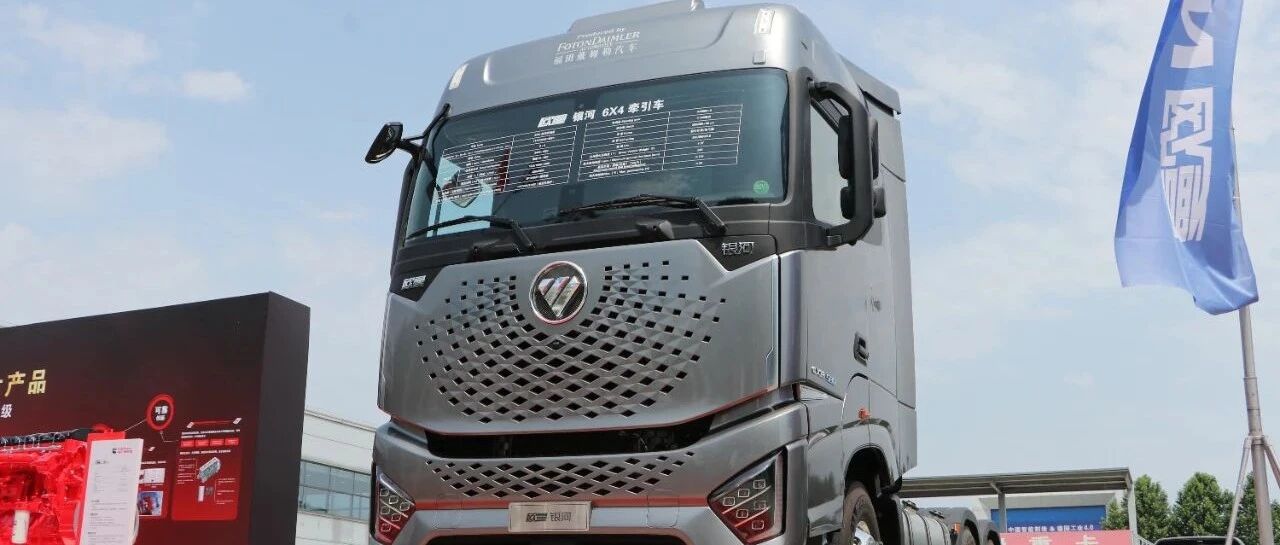 580马力+旋钮换挡+换挡拨片 欧曼银河这配置没谁了 | 卡车之友网