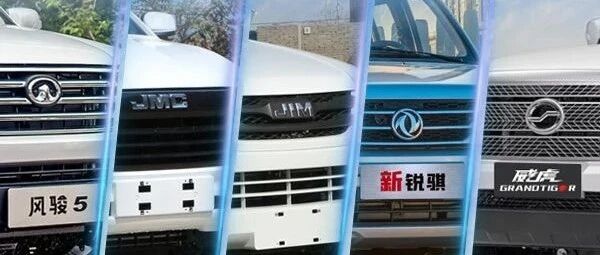 最低7.98万 五款工具型皮卡总有一款适合你 | 卡车之友网