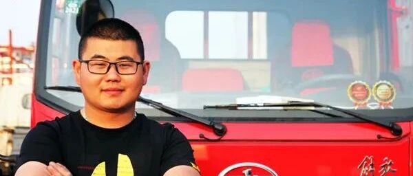 解放轻卡用户实地调研：活得有趣，才能活得精彩 | 卡车之友网