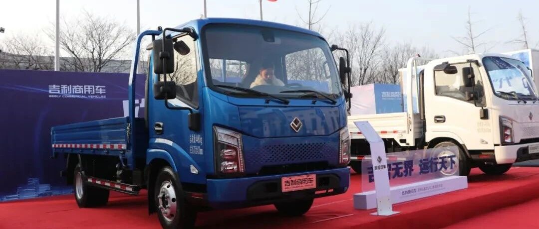 9.68万元起 合规蓝牌 实拍欧铃吉运轻卡 | 卡车之友网