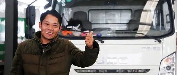 品质+服务：江铃凯运助力徐威跑出加速度 | 卡车之友网