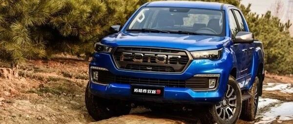 10.98-12.58万元 拓陆者驭途乐享版正式上市 | 卡车之友网