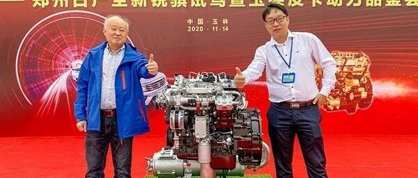 更劲更静更实惠，郑州日产全新锐骐广西玉林“尝鲜” | 卡车之友网网