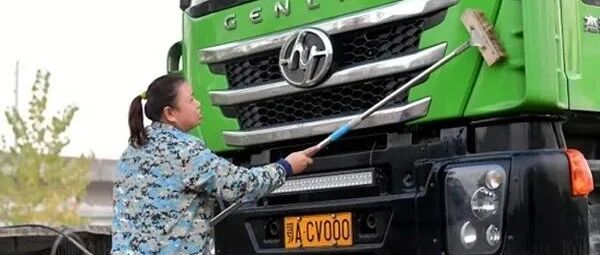 4年没扣过分，年年获奖 上汽红岩渣土车女司机开出一片天 | 卡车之友网