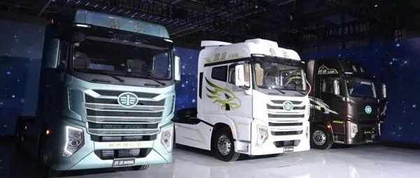 鹰途全新高端重卡发布，一汽解放再展风云宏图 | 卡车之友网