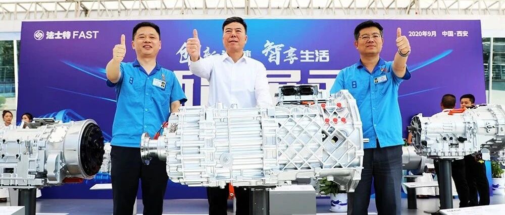 法士特第三届“科技创新周”，为什么引领时代潮流？ | 卡车之友网