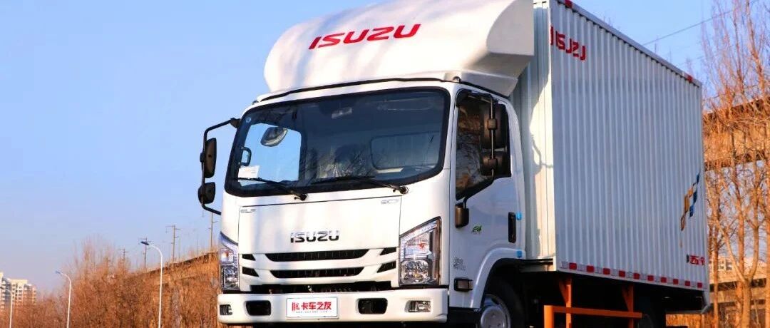 城市配送新选择 实拍江西五十铃翼放轻卡 | 卡车之友网