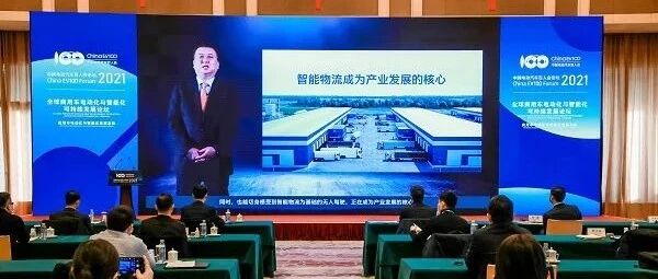 林坰泽：现代汽车推进发展成为中国商用车行业领军企业 | 卡车之友网