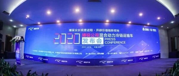 混动轻卡！重汽豪曼深圳签约550台 | 卡车之友网