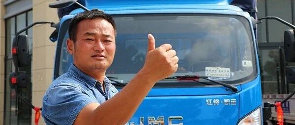 三个月大赚10万元，江铃凯运蓝鲸，你果真能“装” | 卡车之友网