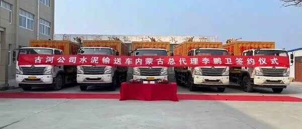 专+定制 福田瑞沃专用底盘水泥散装车批量交付 | 卡车之友网