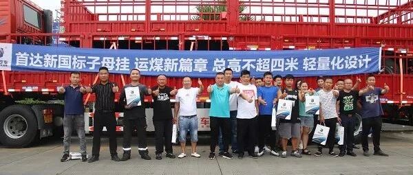 1万公里性能实测 卡之力轮胎助力首达新国标挑战极限 | 卡车之友网