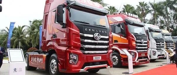 全新矩阵亮相重卡博鳌论坛 上汽红岩互联网梦想卡车3.0发布 | 卡车之友网