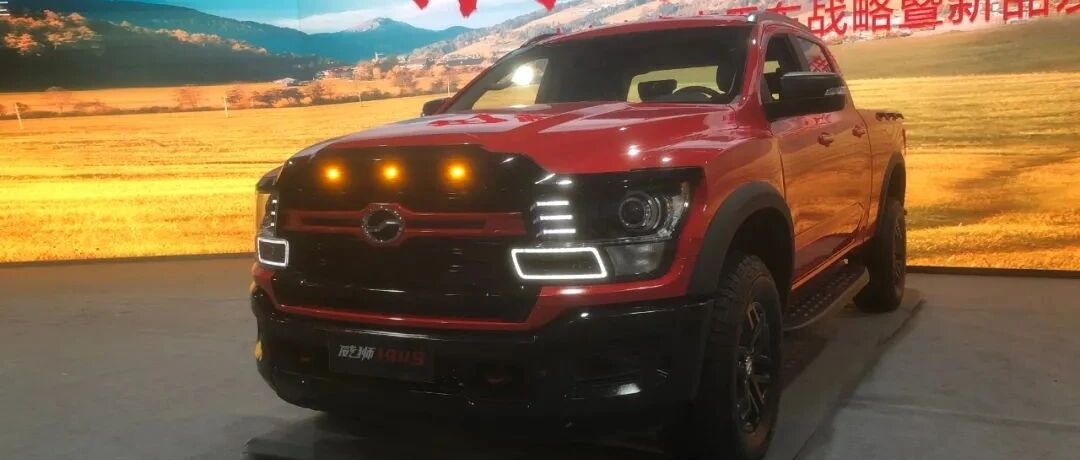 售15.59万元起 中兴全尺寸皮卡威狮1949上市 | 卡车之友网