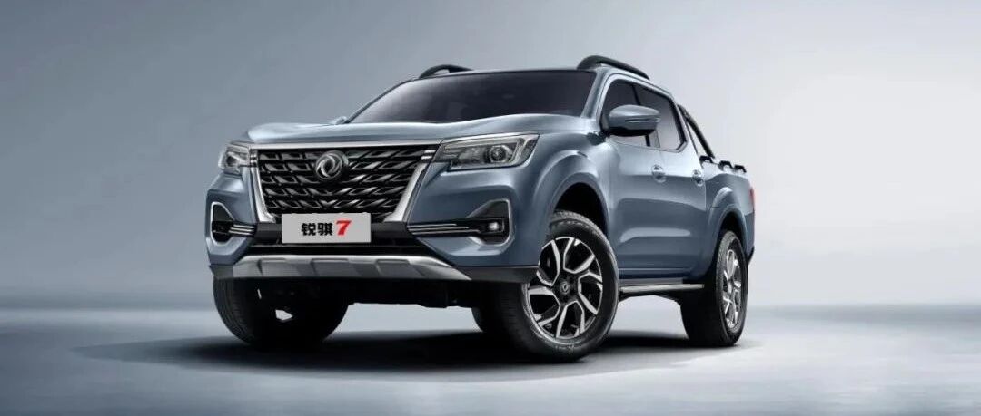 将于5月上市 竞争长城炮 锐骐7官图曝光 | 卡车之友网