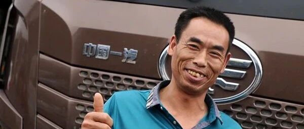 驾驭解放JH6，打造徐州商丘精品物流专线 | 卡车之友网