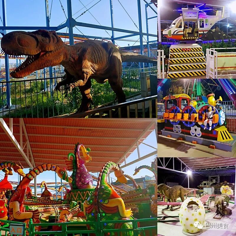 游乐园里有什么游乐项目_游乐场人坐在球里往上抛_游乐园里都有啥项目