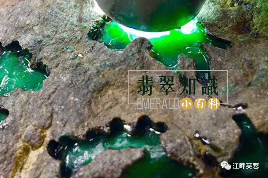 玉器 翡翠玉 知识小百科 江畔芙蓉 微信公众号文章阅读 Wemp